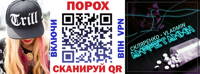 Амфетамин 97%  блэк спрут рабочий сайт  Бокситогорск  купить наркотик 