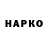 ГАШ хэш Akimbo Nitro