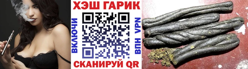 ГАШ хэш Бокситогорск