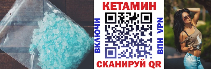 дарнет шоп  Бокситогорск  Кетамин VHQ 