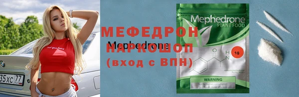 mdpv Алексеевка