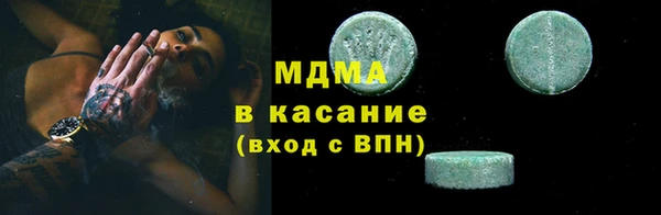 MDMA Алзамай
