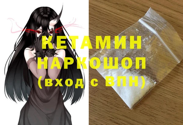 mdpv Алексеевка