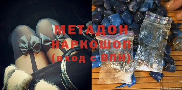таблы Абдулино