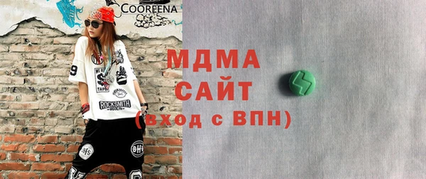 MDMA Алзамай