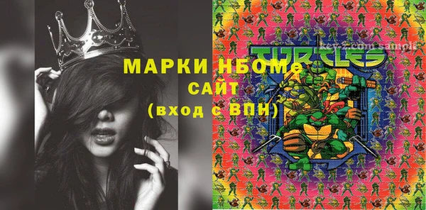 MDMA Алзамай
