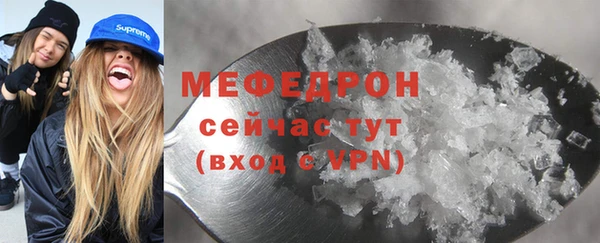 мет Переславль-Залесский