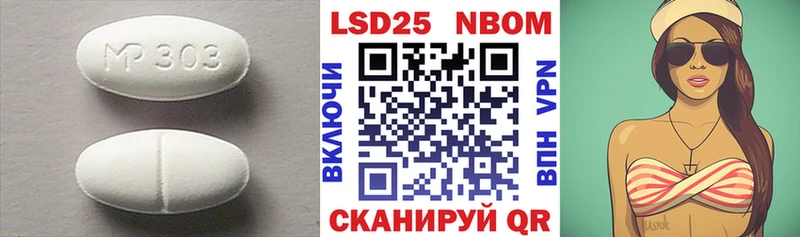 что такое наркотик  Бокситогорск  Лсд 25 экстази кислота 