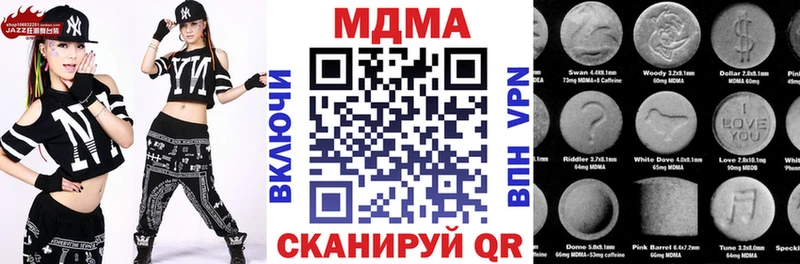 МДМА crystal  Бокситогорск 
