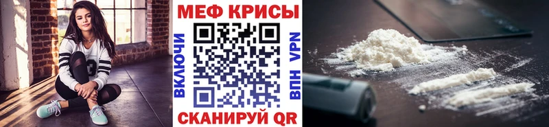 продажа наркотиков  Бокситогорск  MEGA маркетплейс  МЯУ-МЯУ мука 