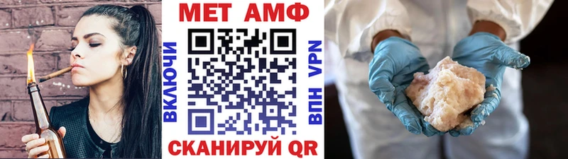 МЕТАМФЕТАМИН винт  Бокситогорск 