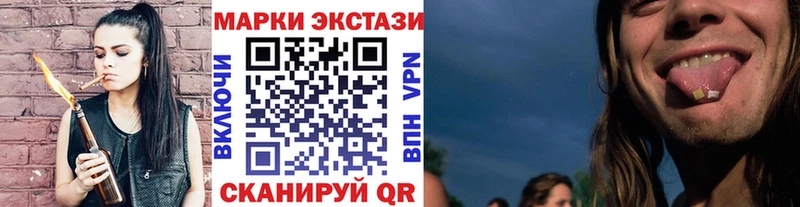 Марки 25I-NBOMe 1,5мг  MEGA ONION  Бокситогорск 