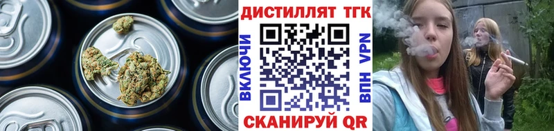 сайты даркнета наркотические препараты  Бокситогорск  ТГК жижа  купить наркоту 